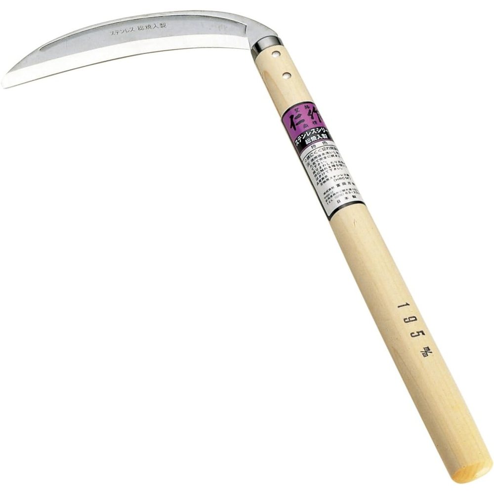 Nisaku No. 135 Japanese Grass Sickle, 195 mm